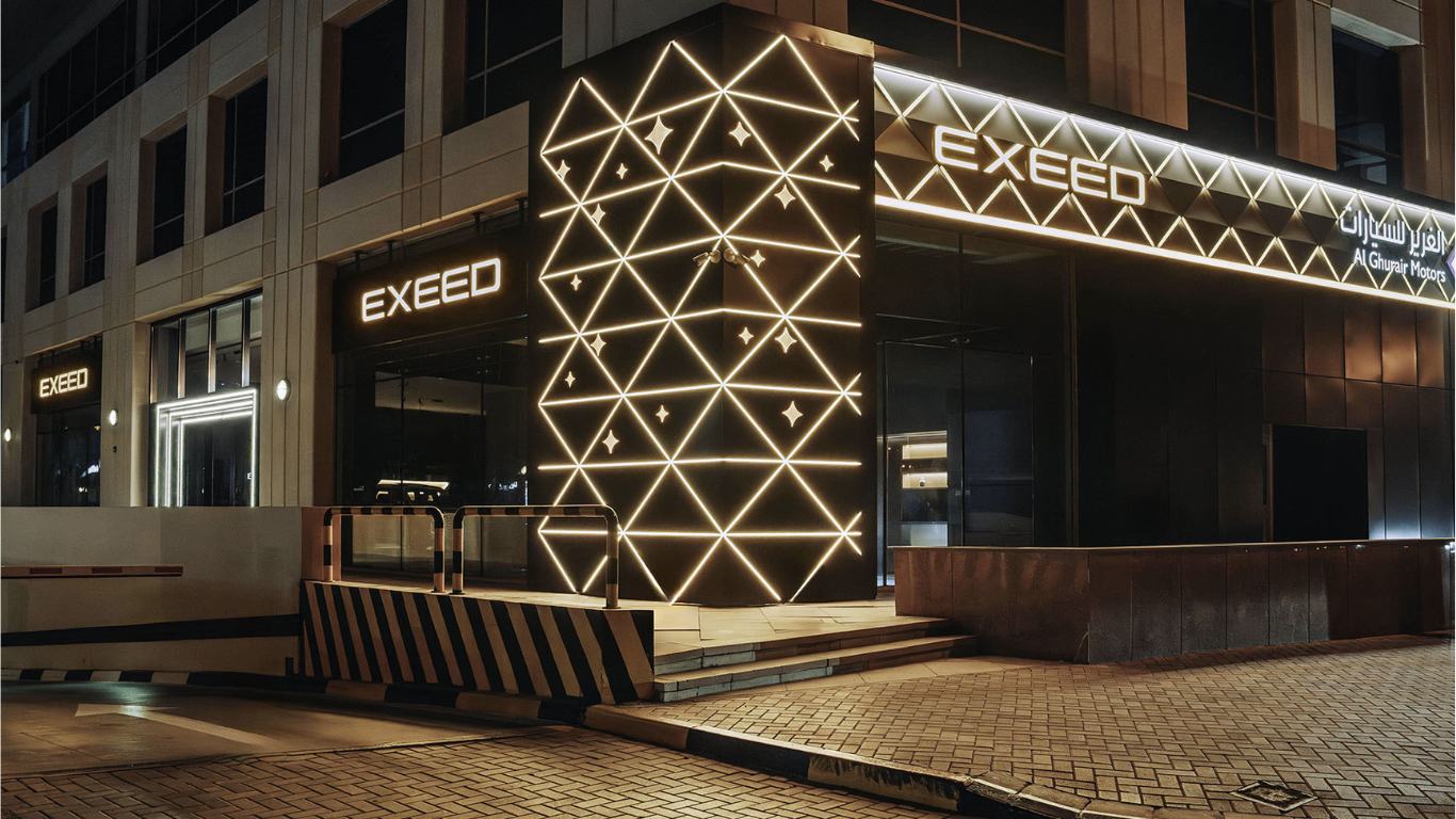 Exeed and Al Ghurair Motors Open A New Flagship Showroom In Dubai