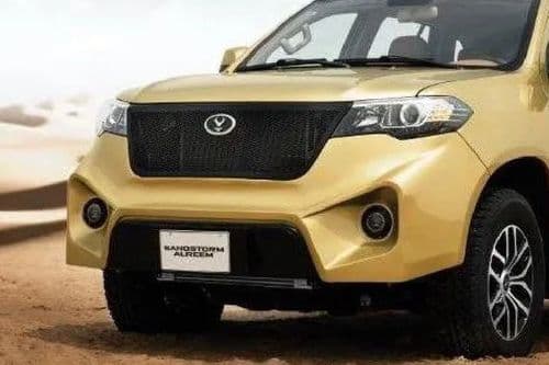 Sandstorm Al Reem Grille