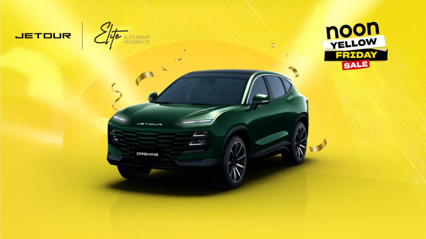 Jetour UAE x Noon Yellow Friday: Win a Dashing SUV! Jetour UAE x Noon Yellow Friday: Win a Dashing SUV!