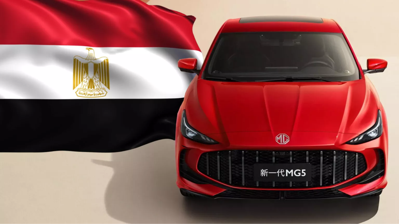 MG Plans to begin Car Production in Egypt by 2026 MG Plans to begin Car Production in Egypt by 2026