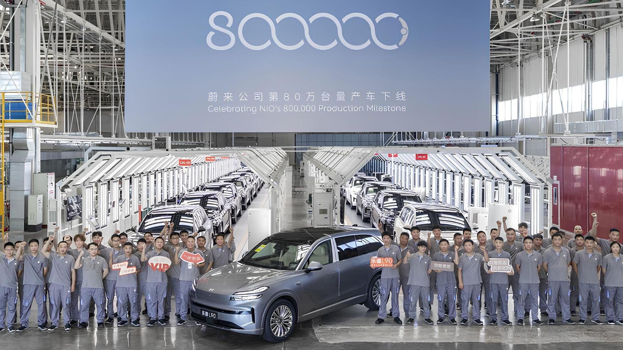 NIO Achieves 800,000 Vehicle Production Milestone NIO Achieves 800,000 Vehicle Production Milestone