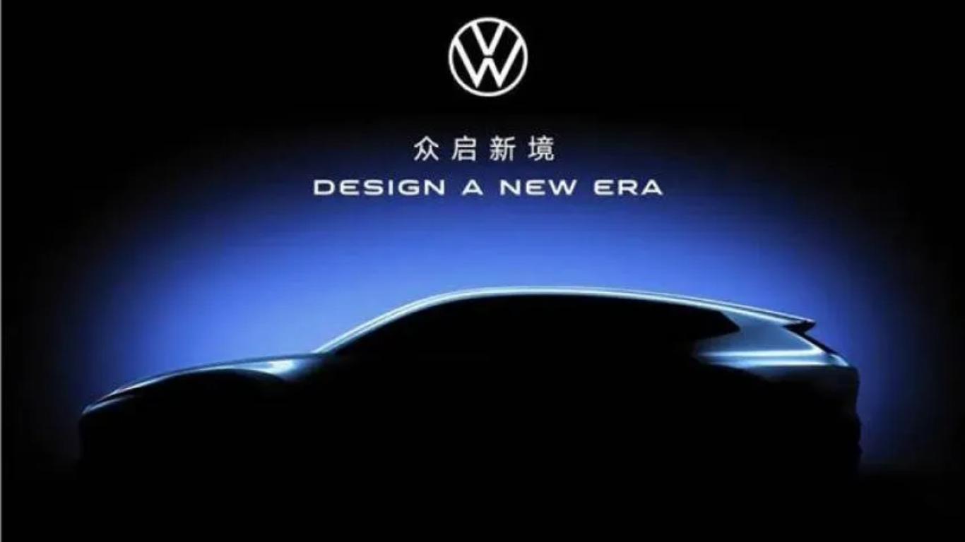 Volkswagen Is Set To Unveil An SUV Coupe Concept At The 2024 Beijing Auto Show Volkswagen Is Set To Unveil An SUV Coupe Concept At The 2024 Beijing Auto Show