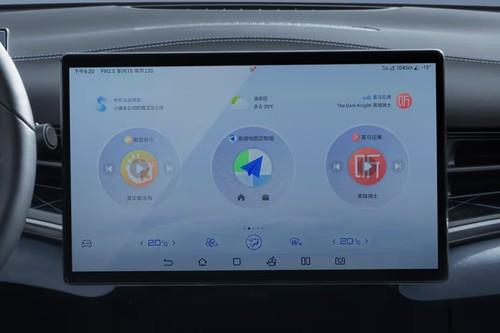 BYD Seal 2026 Sedan Floating Touchscreen Infotainment System BYD Seal 2026 Sedan Floating Touchscreen Infotainment System